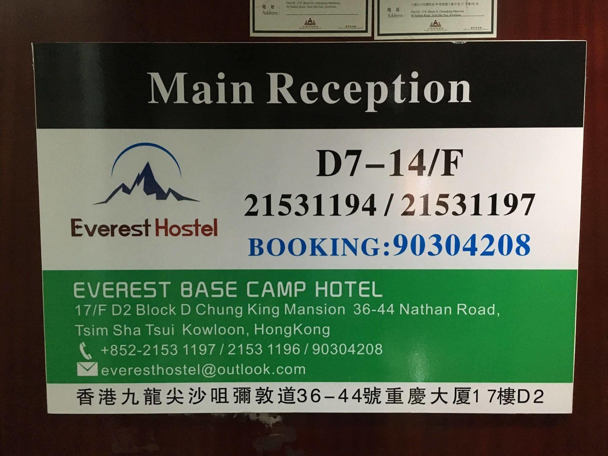 Everest Base Camp Hostel Hong Kong Dış mekan fotoğraf